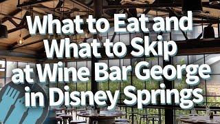 What To Eat and What To Skip at Wine Bar George in Disney World!