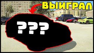 ВЫИГРАЛ МАШИНУ В КАЗИНО! Дорогая? - GTA 5 Мой Дом