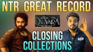 NTR created history / Devara Closing BoxOffice / Devara 29 Days Collections / Koratala shiva / Ntr