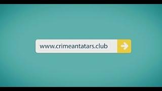 Команда crimeantatars.club