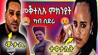 ጉድ ስማዕ ካብ ስድራ ዝወጸ ሓበሬታ ኤርትራዊ ዝቀተላ ሓፍትና ኣብ ቅድሚ ደቃ ብካራ