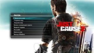 Just Cause 2# Пройти на 100%# Пройдено 38%