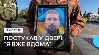 У Рівному попрощались з військовим Олександром Порадюком