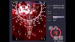 Touhou 6: Embodiment of Scarlet Devil | Final Stage | Normal | ReimuB | No Miss