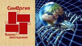 Как начать бизнес в интернете. МЛМ бизнес в интернете.