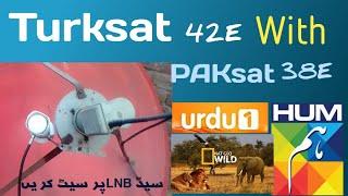 How to Set Turksat 42e with PAKsat 38e Best multi LNB Setting  _ PAK Strong frequency ! New Update