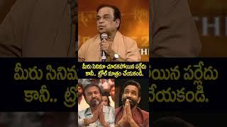 #brahmanandam #kannappa #mohanbabu #telugucinema #trending #viralvideo