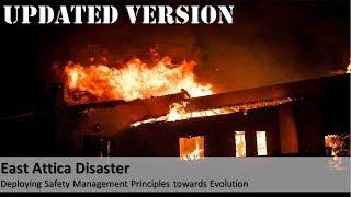 East Attica Disaster - Deploying Safety Management Principles towards Evolution