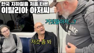 My Italian Dad's Friend Tries the Korean Metro for the First Time