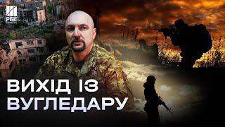 Евакуація поранених, наступ росіян та важкі бої - як 72-га виходила з Вугледара