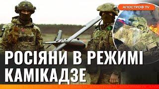 ВИБИЛИ РОСІЯН: успіх ЗСУ на Харківщині / Ворог намагається ховатися від тепловізорів // Федоренко