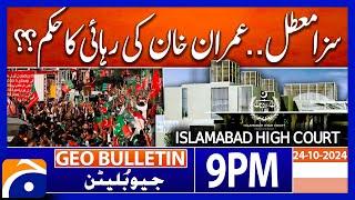 Sentence suspended.. Order to release Imran Khan?? | Geo News 9 PM Bulletin | 24th October 2024