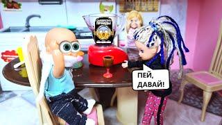 I'VE BEEN TELLING THE TRUTH FOR 24 HOURS Katya and Max are a funny family! Funny Barbie Dolls