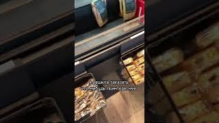 Сколько стоит перекусить в Starbucks в США?