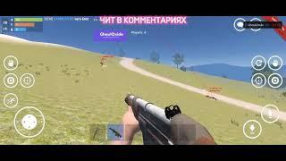 НОВЫЙ ЧИТ ДЛЯ OXIDE SURVIVAL ISLAND | ОКСАЙД ЧИТЫ | 0.4.50