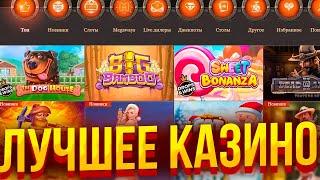 🟠 JoyCasino - Официальный Сайт и Зеркало Казино 2022 | JoyCasino Регистрация | ДжойКазино Слоты