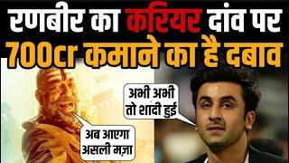 Ranbir Kapoor Starrer Shamshera And Brahmastra Budget Is More Than 450 Crores