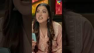 Aliya Ke Mobile Mein Kon Si Video Hai ?? #IbneHawwa #HUMTV