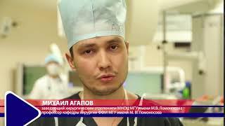 Med2Med Прямая трансляция конференции ЛАПАРОСКОПИЧЕСКАЯ ХИРУРГИЯ