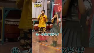 撒基努兒畢業與老師表白！突唱玖壹壹神曲全場歡呼@cosmosviral #shorts