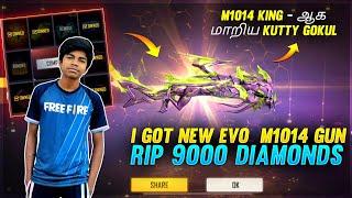 Bye Bye Incubator M1014 Skin I Got New Green Flame Draco M1014 Evo Gun Skin | Kutty Gokul