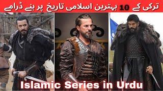 Top 10 Best Turkish Historical Drama Series | Urdu/Hindi | Islamic Series In Urdu 2025