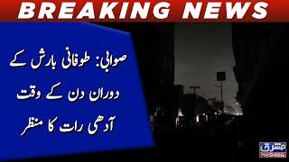 Swabi: Tofani Barish kay doran din kay waqt adhi raat ka manzar