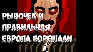 Новая жизнь на ютубе. Статья 13 решила всё.