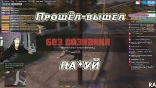 C0SM1CS АМОРАЛЬНЫЙ ИГРАЕТ В GTA5 #2, ПРОШЁЛ-ВЫШЕЛ