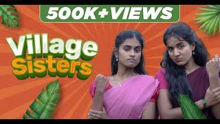 Village Sisters | EMI Rani