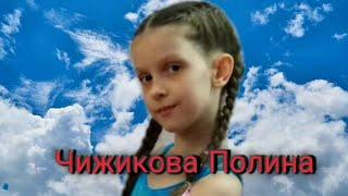 М.Клементи-Сонатина( исп.Чижикова Полина)