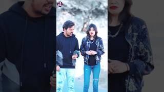 गर्ल फ्रेंड का सवाल ||Girl friend ka sawal  #shorts ||azm funny