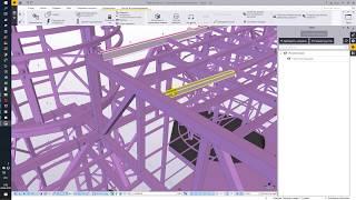 Преобразование объектов IFC в Tekla