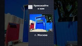 Kia Mohave — установка защиты картера и сетки радиатора #short #shortvideo #москва #автосервис