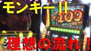 【#パチスロ】シータイム第１０４回[by ARROWS-SCREEN]