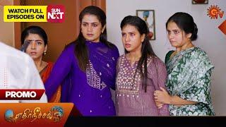 Ethirneechal Thodargiradhu - Promo | 22 June 2025 | Tamil Serial | Sun TV