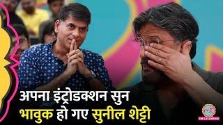 Suniel Shetty को Saurabh Dwivedi ने ऐसे Introduce किया कि उनकी आंखों से आंसू छलक आए | GITN