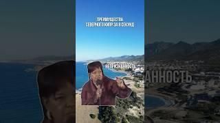ОДНА ИЗ ЛУЧШИХ СТРАН ДЛЯ ПЕРЕЕЗДА