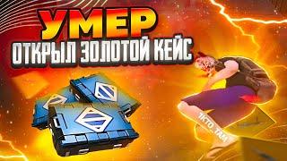 КАЖДУЮ СМЕРТЬ ОТКРЫВАЮ ЗОЛОТОЕ ОРУЖИЕ И ИГРАЮ С НИМ НА 7 КАРТЕ SOLO В METRO ROYALEPUBG MOBILE