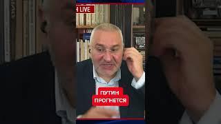 ПИОНТКОВСКИЙ разнес ПУТИНА: Он в безвыходной ситуации @Andrei_Piontkovsky