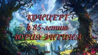 13. Дорога добра (М.Минков, Ю.Энтин)ИЗ ФИЛЬМА "ПРИКЛЮЧЕНИЯ МАЛЕНЬКОГО МУКА"