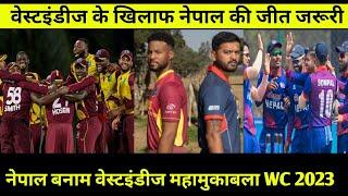 ICC World Cup Qualifier Nepal vs West Indies World Cup Qualifier 2023 Most Important Match For Nepal