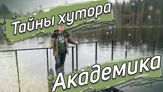 Едем на хутор Академика. Парк бобрового периода. Бобр нападает.