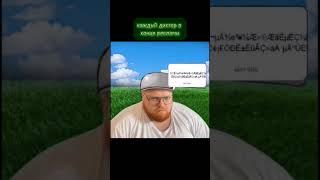#мем #рек #brawlstars #жиза #роблокс