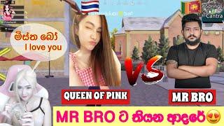 MR BRO vs QUEEN OF PINK || Full intense fight in vikendi map|| vs|| GG queenofpink