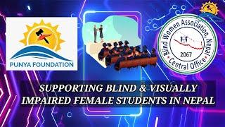 Scholarship Program for Blind and Visually Impaired Female Students in Nepal   2021