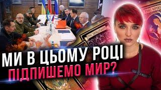 ЦЕ КАРДИНАЛЬНО ЗМІНИТЬ ХІД ПОДІЙ! Шаманка Сейраш Впевнена, ЩО ВІЙНА СКІНЧИТЬСЯ ЛИШЕ...!