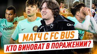 2DROTS ПРОИГРАЛ АВТОБУСУ/КТО ВИНОВАТ?