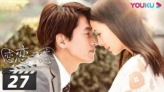 ENGSUB 【FULL】恋恋不忘 Loving, Never Forgetting EP27 | 言承旭/佟丽娅/冯婧/黄柏钧/吴玉芳/吕行/刘鑫/何涌生/王建新 | 都市情感片 | 优酷华语剧场