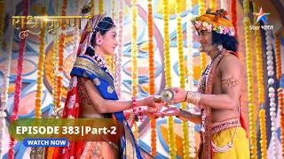 RadhaKrishn | Radha ka hath, Barsana ke liye ghaatak ho sakta hai | राधाकृष्ण | EPISODE-383 Part 2